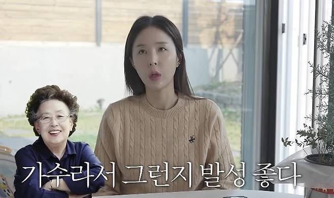 채널 ‘어떠신지’