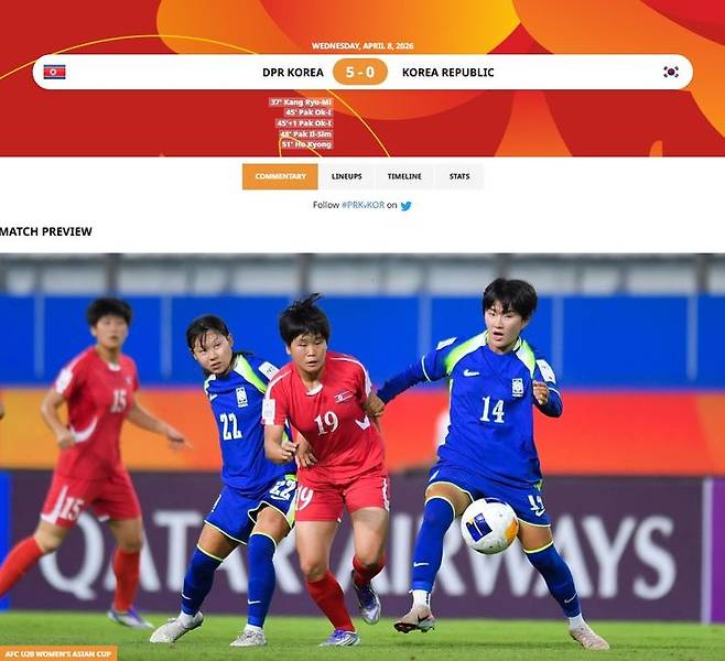 [서울=뉴시스] '박윤정호' 한국 여자 20세 이하(U-20) 축구대표팀, 북한과의 2026 아시아축구연맹(AFC) U-20 아시안컵 조별리그 B조 최종 3차전에서 0-5 패배. (사진=AFC 홈페이지 캡처) 2026.04.08. photo@newsis.com  *재판매 및 DB 금지