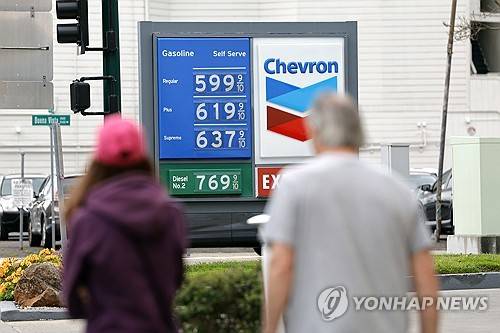 휘발유 가격 고지판을 보는 미국 시민들 [EPA=연합뉴스 자료사진]
