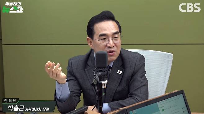 박성태의 뉴스쇼 유튜브 영상 캡처