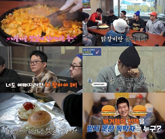 사진 제공=채널S, SK브로드밴드