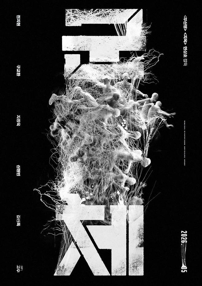 사진제공｜쇼박스