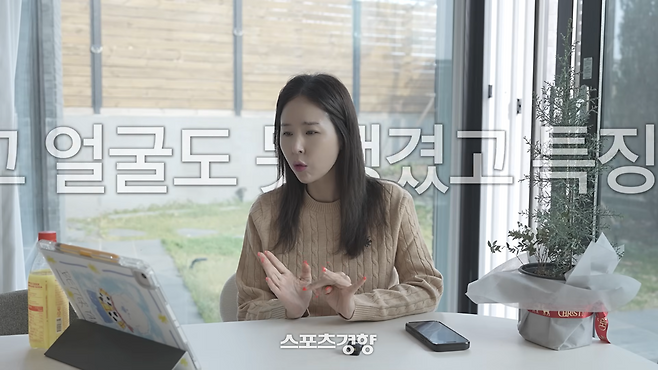 유튜브 ‘어떠신지’ 캡처.