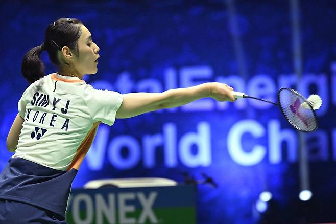 심유진.  AFP연합뉴스