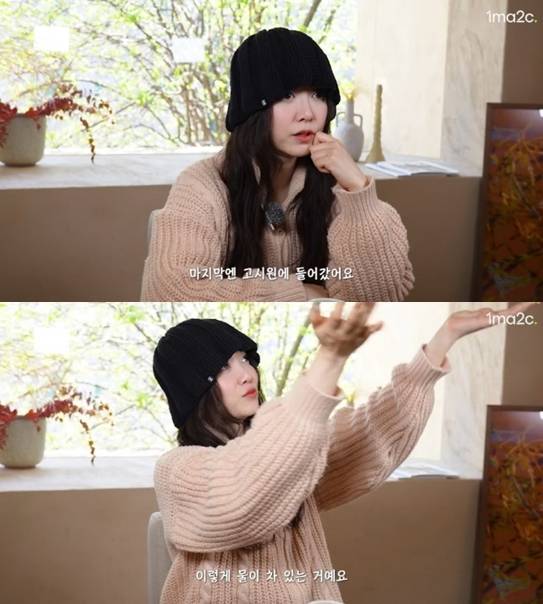 ▲ 출처| 유튜브 채널 '원마이크' 캡처