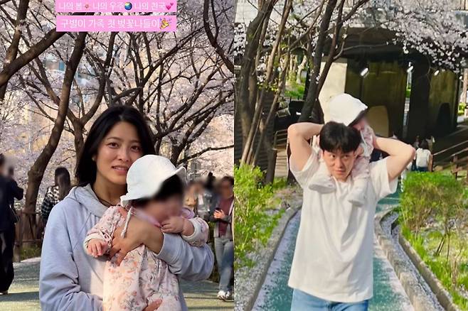 박세영, 곽정욱