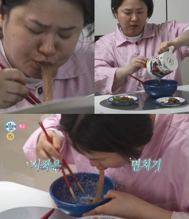 '나 혼자 산다' 김신영.