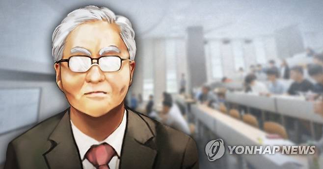 교수 (PG) [제작 정연주]