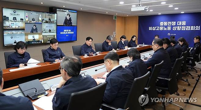 비상고용노동상황점검회의를 진행하고 있는 고용노동부 김영훈 고용노동부 장관이 4월 2일 서울지방고용노동청에서 제1차 비상고용노동상황점검회의를 주재하고 있다. 
[고용노동부 제공]