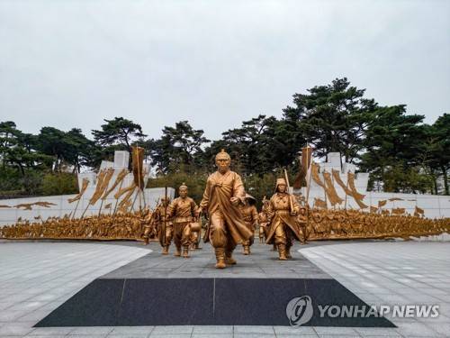 동학농민혁명 기념조형물 [연합뉴스 자료사진]