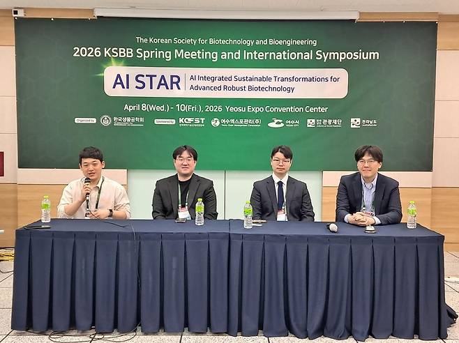 신진연구자 간담회 참여한 박준영·이진규·임사무엘·김준우(왼쪽부터) [한국생물공학회 제공. 재판매 및 DB 금지]