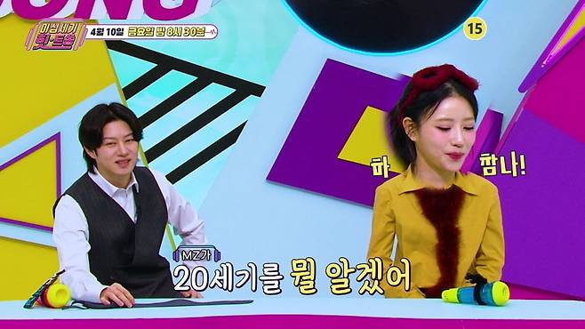 ‘이십세기 힛-트쏭’ 308회에서는 ‘가요계 르네상스! 90s 작곡가 5대 천왕 힛-트쏭’을 주제로 방송된다. / 사진 제공= KBS JOY 이십세기 힛트쏭