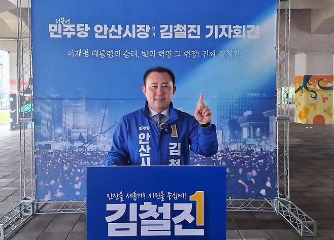 ▲ 김철진 더불어민주당 안산시장 예비후보는 10일 상록수역에서 기자회견 열고 있다. 김 후보는 이재명 대통령의 안산 7대 공약 완수와 5대 안산 대전환 실현하겠다고 약속했다. /이동희 기자 dhl@incheonilbo.com