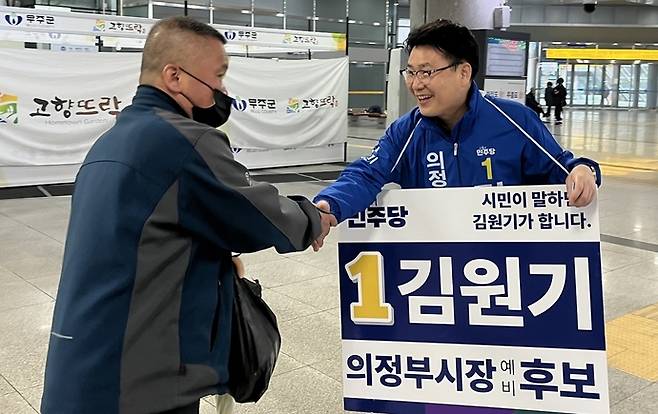 10일 의정부역에서 더불어민주당 김원기 의정부시장 예비후보가 선거운동을 하고 있다. 사진=캠프제공