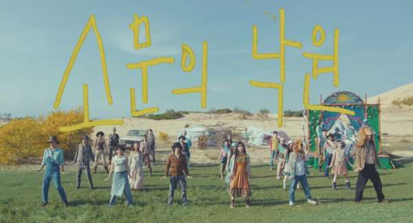 4집으로 돌아온 악뮤(AKMU)가 그들만의 감성으로 따뜻한 위로를 건네고 있다