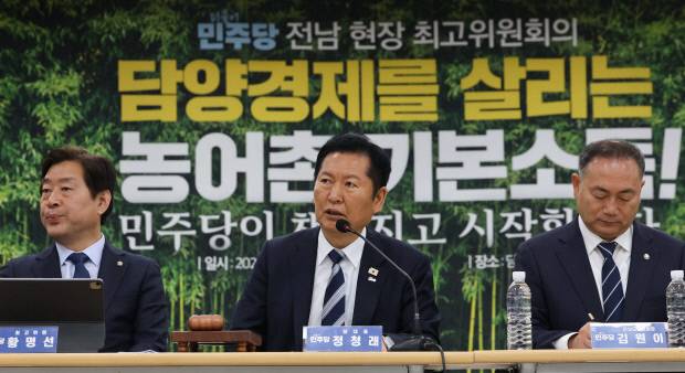 더불어민주당 정청래 대표가 10일 전남 담양농협 본점에서 열린 현장 최고위원회의에서 발언하고 있다. 연합뉴스