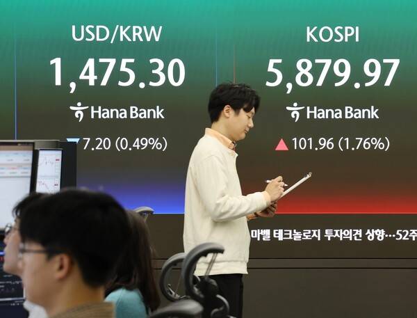 10일 서울 중구 하나은행 본점 딜링룸에서 직원들이 업무를 보고 있다. 연합뉴스