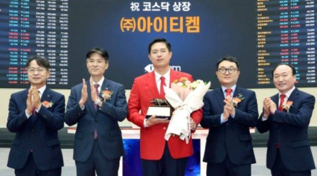 김인규 아이티켐 대표이사(가운데)가 지난해 8월7일 코스닥 신규상장 기념식에서 기념촬영 하고 있다. /사진=한국거래소