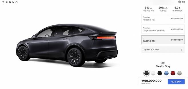 테슬라 모델 Y L 가격 페이지. 사진=테슬라코리아 홈페이지