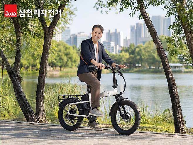 삼천리자전거&nbsp;