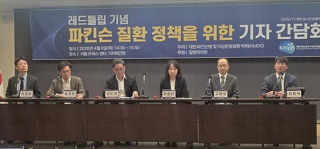 기자간담회 이후 패널토론.