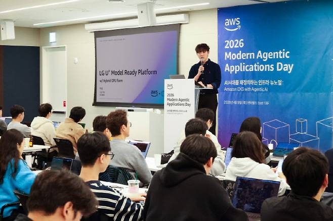 허설 LG유플러스 MLOps개발팀 기술책임이 아마존웹서비스(AWS)가 주최한 ‘2026 Modern Agentic Applications Day’ 행사에서 AI 모델을 실제 서비스로 안정적으로 운영하기 위한 플랫폼 구축 사례를 발표하고 있다. (사진=LG유플러스)