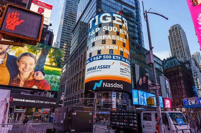 (사진=미래에셋자산운용)