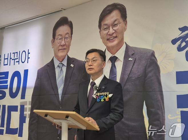 김중남 더불어민주당 강원 강릉시장 예비후보가 당내 경선에서 승리한 9일 오후 자신의 선거사무실에서 기자회견을 열고 소감을 밝히고 있다.2026.4.9/뉴스1 윤왕근 기자