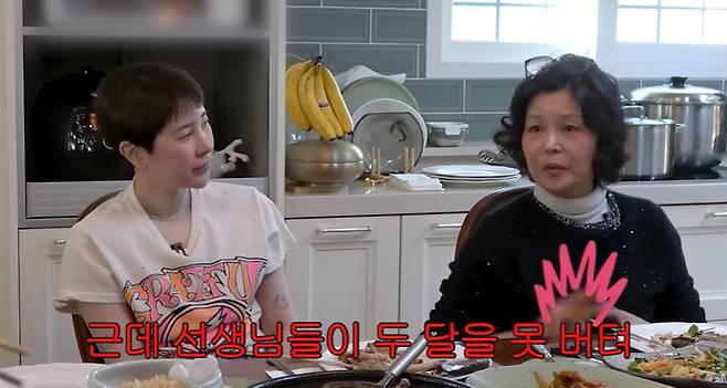 유튜브 채널 '개과천선 서인영' 캡처