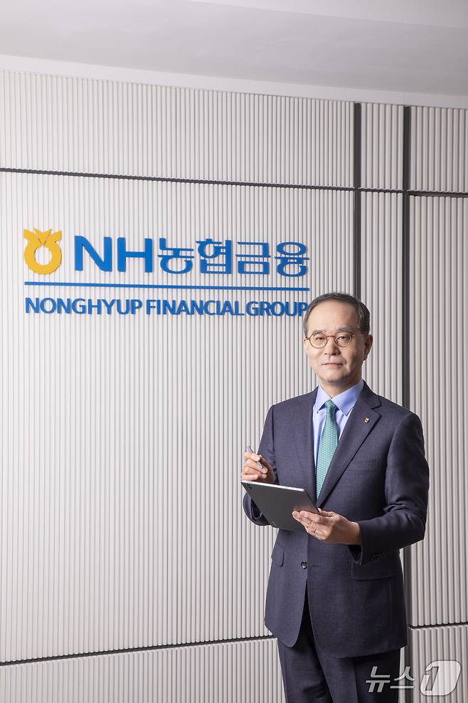 (사진제공=NH농협금융)