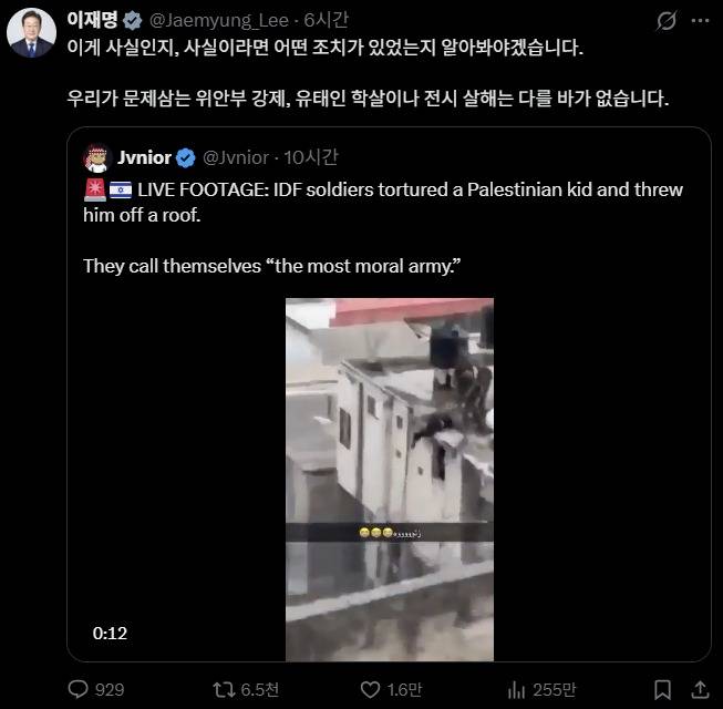 (이재명 대통령 엑스(X) 게시물 갈무리)