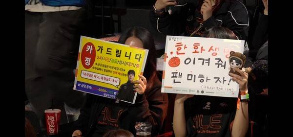 10일 서울 종로구 롤파크에서 열린 '2026 리그 오브 레전드 챔피언스 코리아(LCK)' 정규 시즌 2경기 1세트에서 한화생명e스포츠가 BNK 피어엑스를 일방적인 흐름을 이끌며 승리를 가져 갔다. (HLE & BNK피어엑스=1:0). /사진=네이버 치지직 라이브영상 캡처