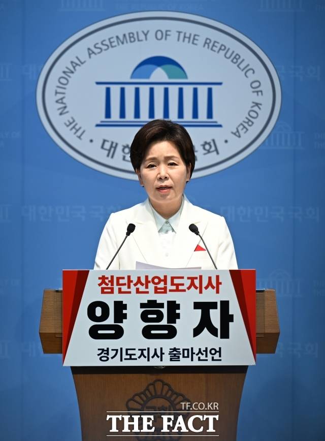양향자 국민의힘 최고위원이 10일 서울 여의도 국회 소통관에서 경기도지사 선거 출마 기자회견을 하고 있다. /국회=이새롬 기자