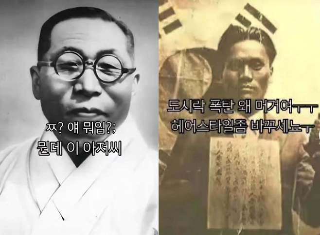 임시정부 수립일을 앞두고 독립운동가 조롱 AI 영상이 확산하고 있다. 처벌 규정이 미비해 법 개정과 플랫폼의 모니터링 강화 등 실질적 대책 마련이 시급하다는 지적이다. 서경덕 인스타그램 갈무리