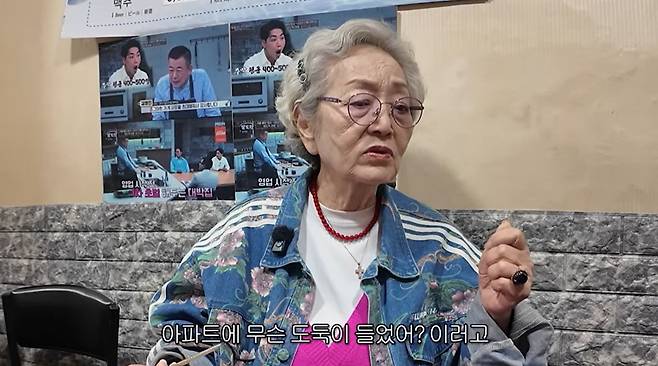 배우 김영옥. 김영옥 KIM YOUNG OK 유튜브 채널 캡처