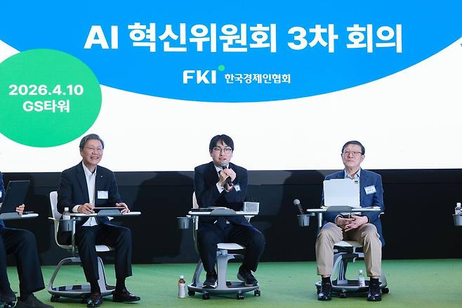 하정우 대통령비서실 인공지능미래기획수석비서관이 10일 강남구 GS타워에서 열린 ‘AI 혁신위원회 3차 회의’에 참석해 발언하고 있다. 사진 왼쪽부터 김창범 한경협 부회장, 하정우 대통령비서실 인공지능미래기획수석비서관, 허태수 AI 혁신위원회 위원장(GS 회장). 한경협 제공.