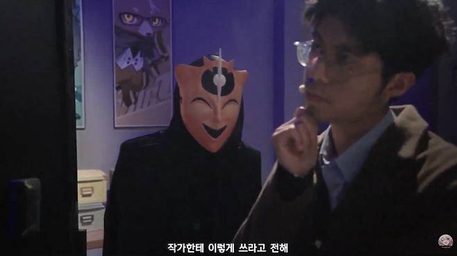 ▲ ??? 갑자기 아하 타임이라니 대체 어떻게 스토리가 흘러갈 것인가