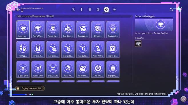 ▲ 아하 타임에 환락 유대 외에도 신규 투자 환경과 전략으로 메타가 더욱 다양해진다