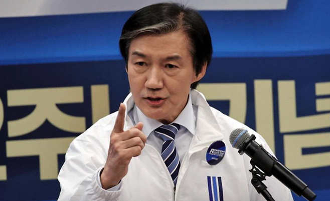 조국 대표. (조국혁신당)