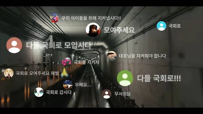 12·3 비상계엄 사태를 다룬 다큐멘터리 '란 12.3'의 한 장면. 사진 NEW