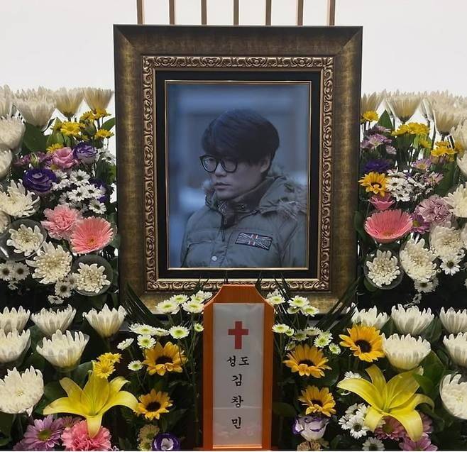 /사진=김창민 감독 인스타그램