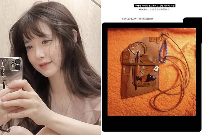 /사진=구혜선 인스타그램