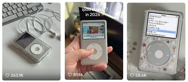 사진=틱톡 내 아이팟 게시글 갈무리