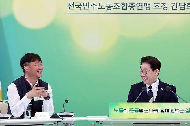 이재명 대통령이 10일 청와대에서 열린 민주노총 초청간담회에서 양경수 위원장과 대화하고 있다. [청와대통신사진기자단]