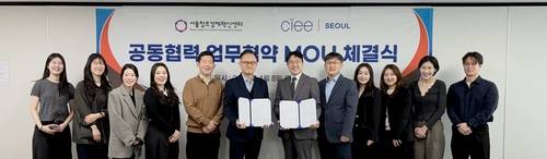 양측 관계자들이 업무협약을 마치고 기념 촬영을 하는 모습. <서울창조경제혁신센터>