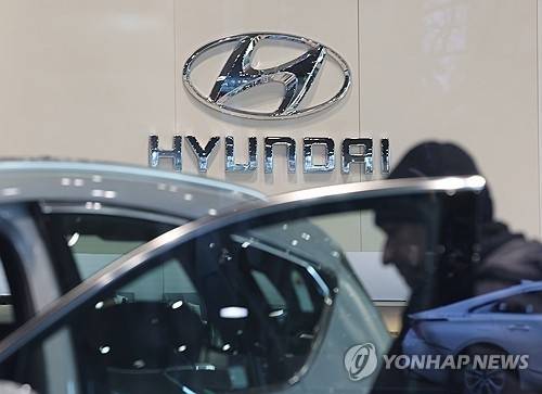 현대차 매장 자료 사진 [출처=연합뉴스]