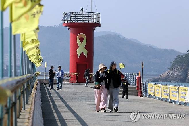 세월호 참사 12주기를 앞둔 전라남도 진도군 임회면 팽목항. [연합뉴스]