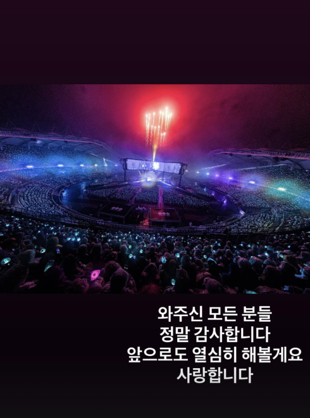 RM이 고양 콘서트를 마친 뒤 팬들에게 진심 어린 소감을 전했다. / RM SNS