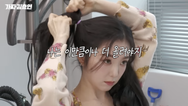 유튜브 채널 '효연의 레벨업-가짜 김효연'