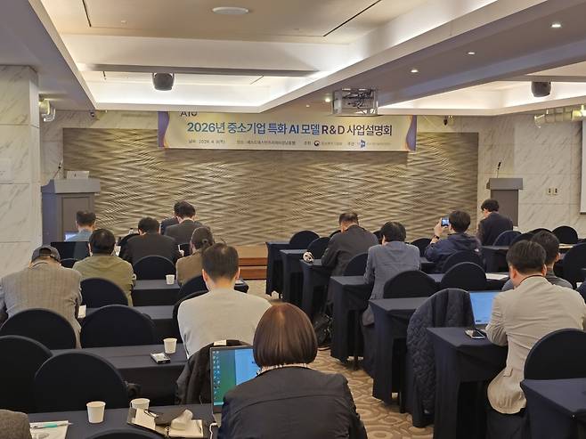 중소기업기술정보진흥원 이찬형 AX지원센터장이  중소기업 특화 AI 모델 R&D 사업설명회에서 인사말을 하는 모습 [기정원]